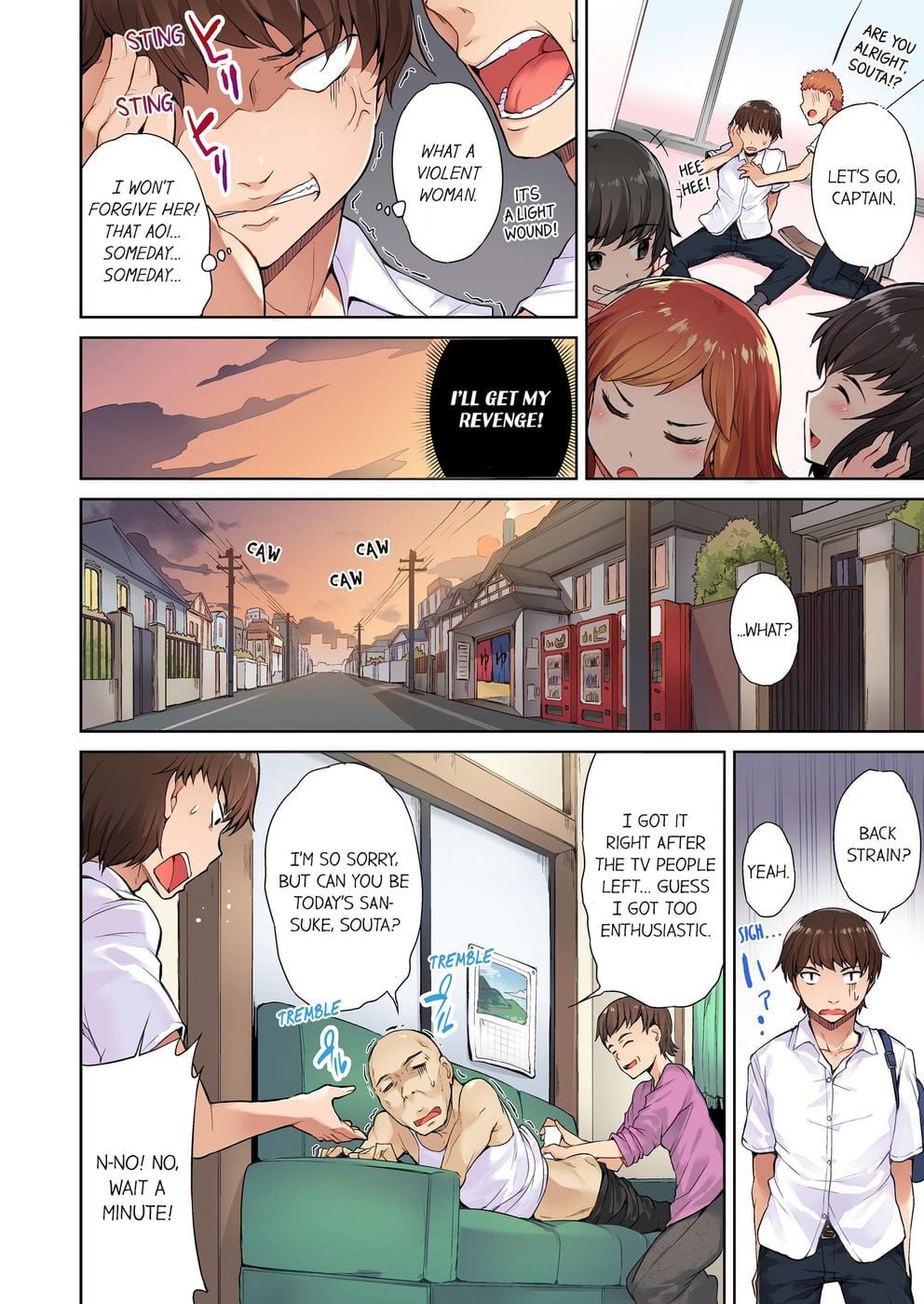 Traditional Job of Washing Girls’ Body (Uncensored) - Chapter 1 Page 5