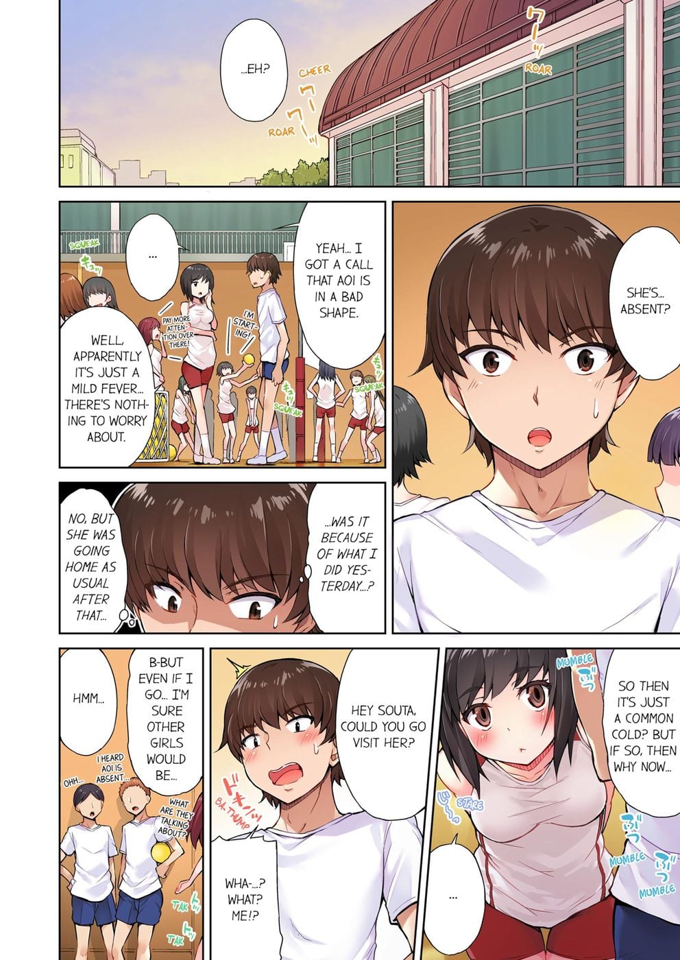 Traditional Job of Washing Girls’ Body (Uncensored) - Chapter 10 Page 3
