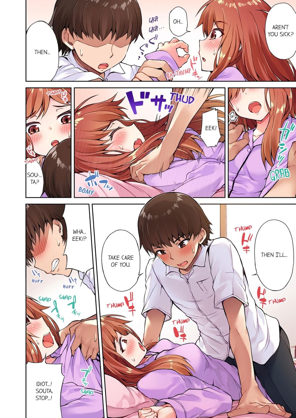 Traditional Job of Washing Girls’ Body (Uncensored) - Chapter 11 Page 4