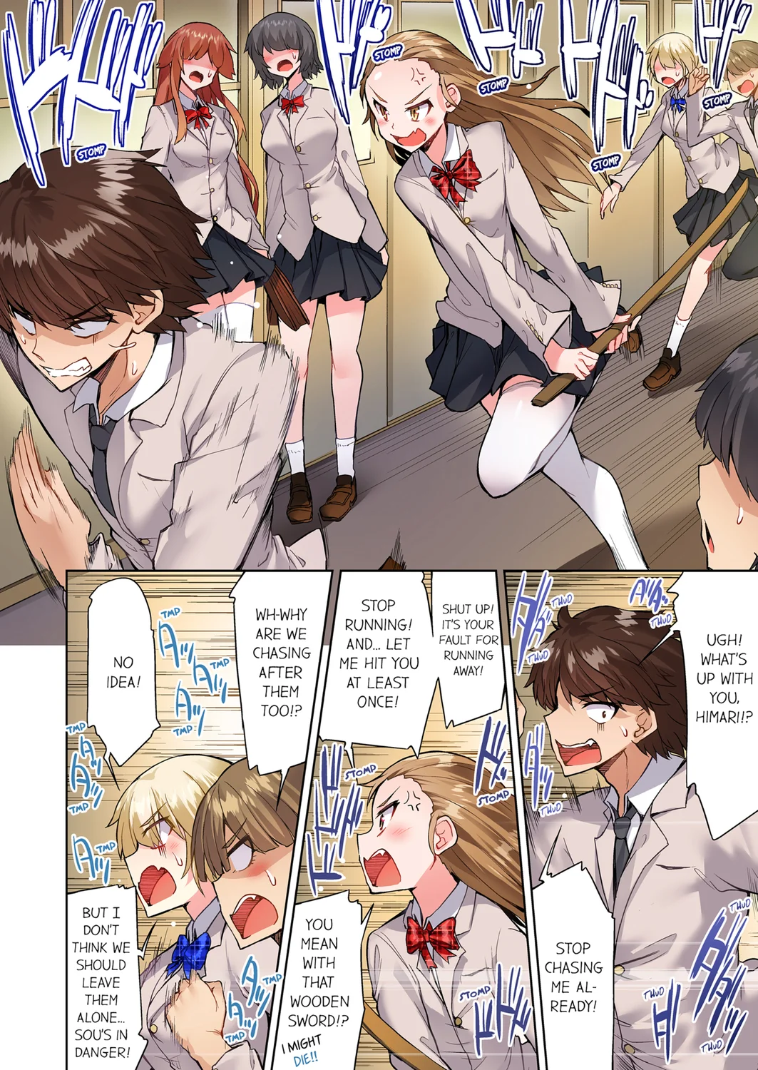 Traditional Job of Washing Girls’ Body (Uncensored) - Chapter 111 Page 2