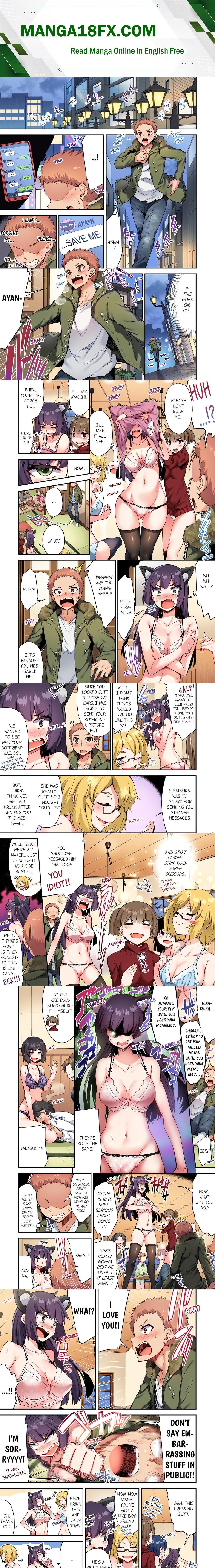Traditional Job of Washing Girls’ Body (Uncensored) - Chapter 123 Page 1