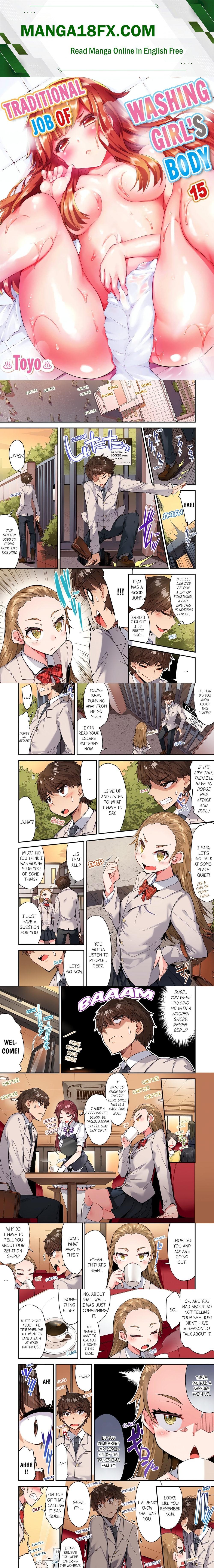 Traditional Job of Washing Girls’ Body (Uncensored) - Chapter 127 Page 1