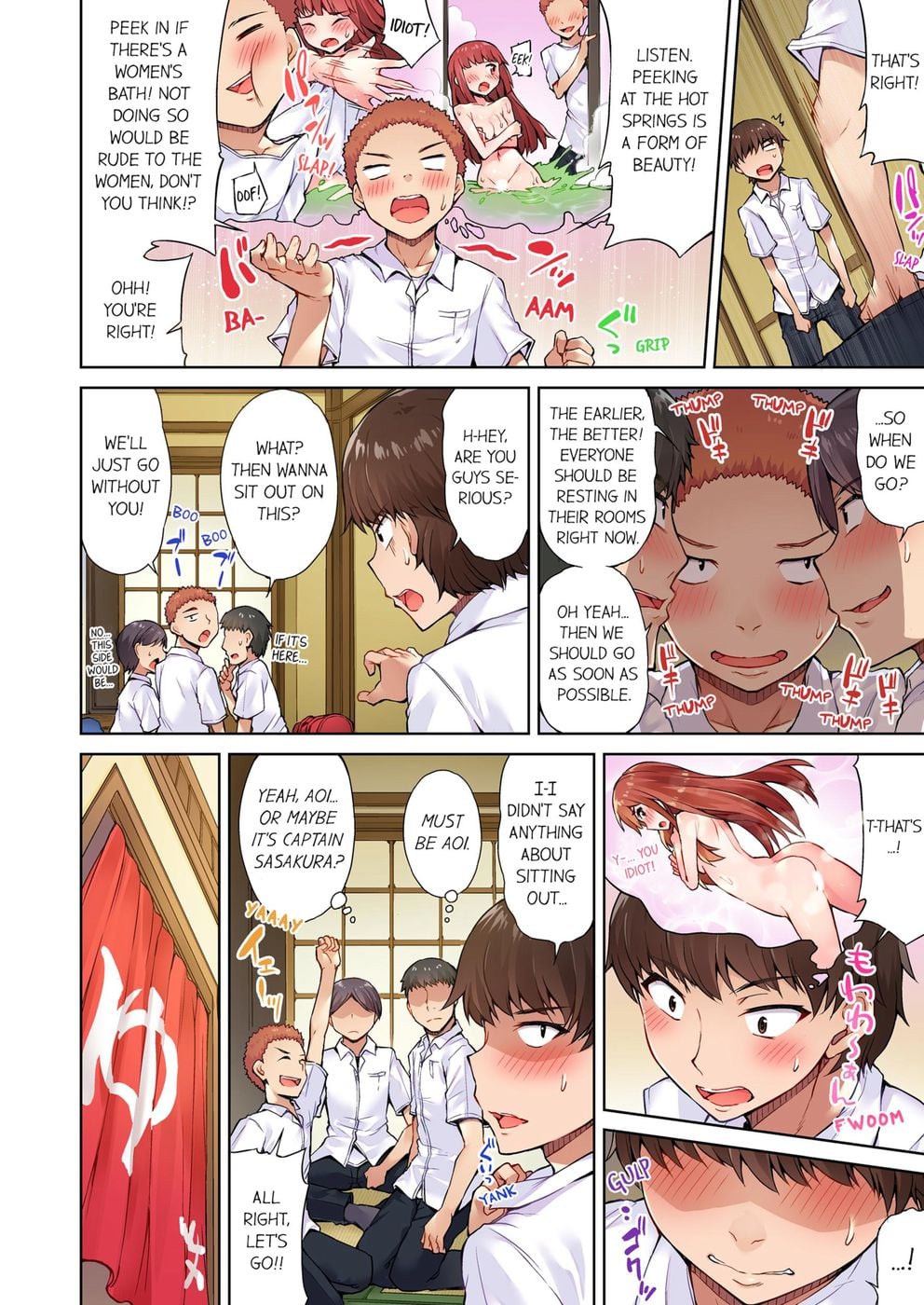 Traditional Job of Washing Girls’ Body (Uncensored) - Chapter 13 Page 4