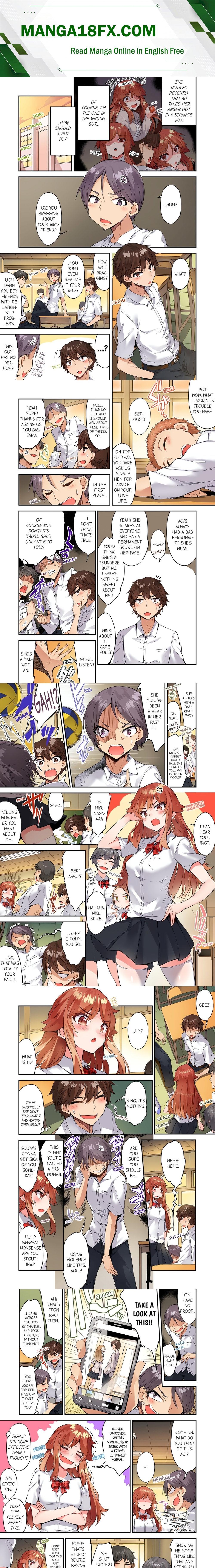 Traditional Job of Washing Girls’ Body (Uncensored) - Chapter 138 Page 1