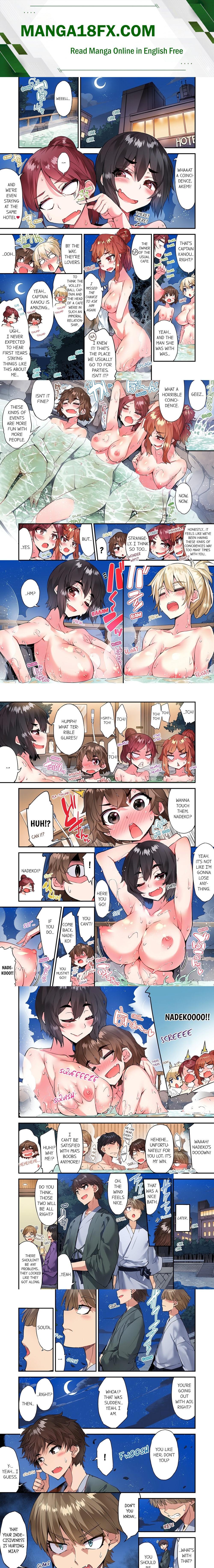 Traditional Job of Washing Girls’ Body (Uncensored) - Chapter 148 Page 1