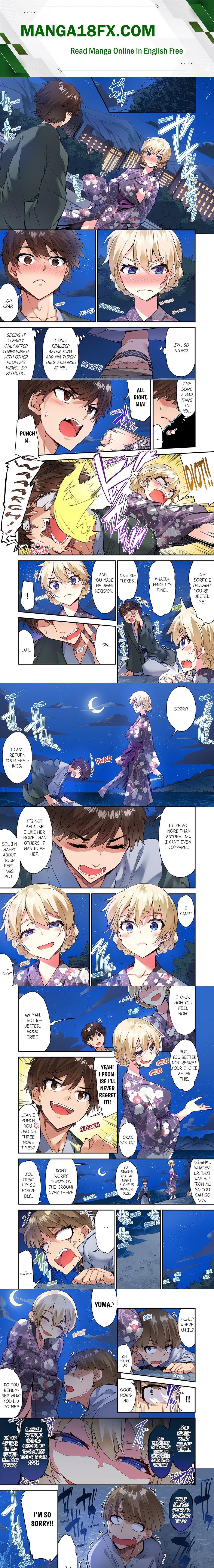 Traditional Job of Washing Girls’ Body (Uncensored) - Chapter 149 Page 1