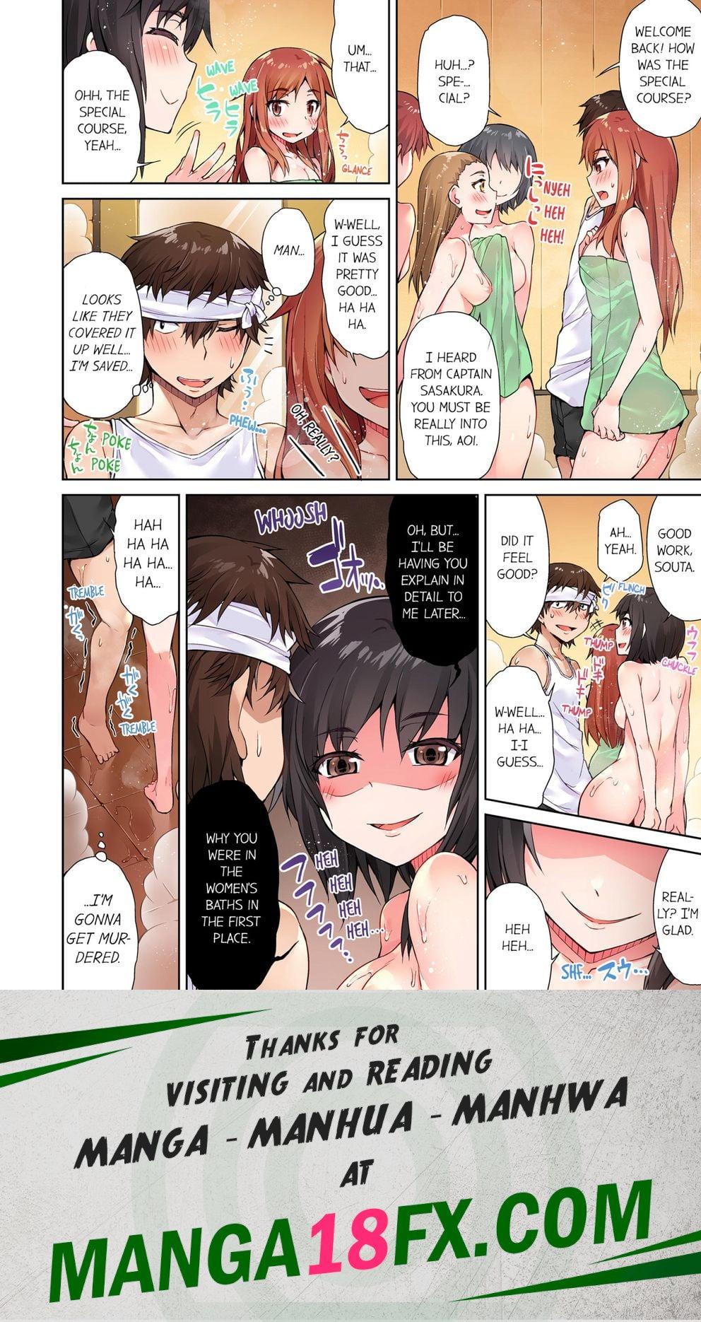 Traditional Job of Washing Girls’ Body (Uncensored) - Chapter 15 Page 8