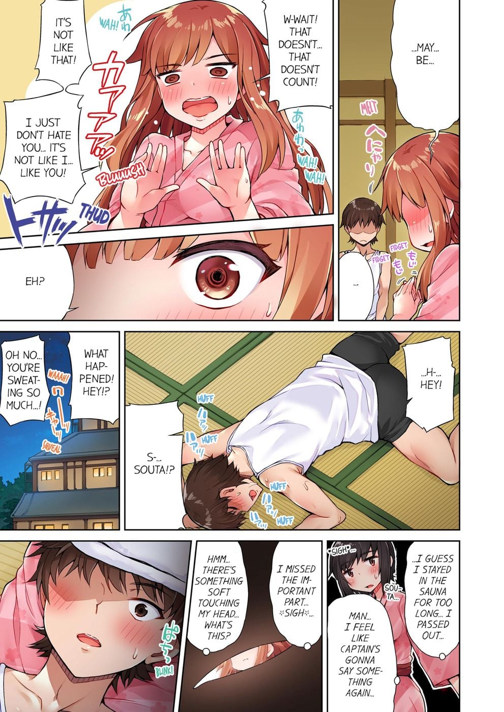 Traditional Job of Washing Girls’ Body (Uncensored) - Chapter 16 Page 5