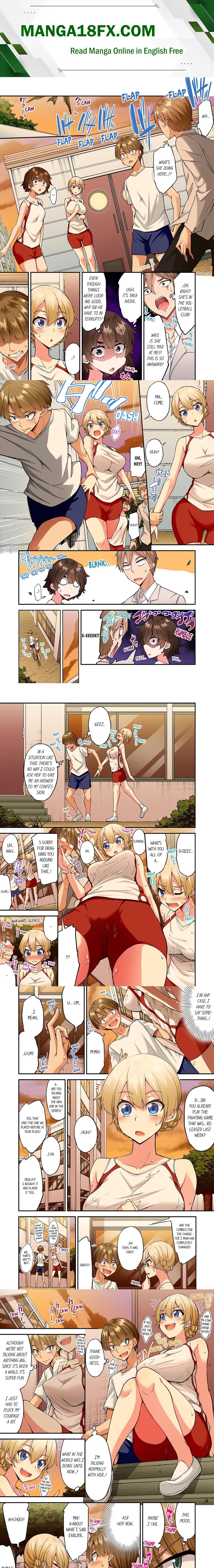 Traditional Job of Washing Girls’ Body (Uncensored) - Chapter 179 Page 1
