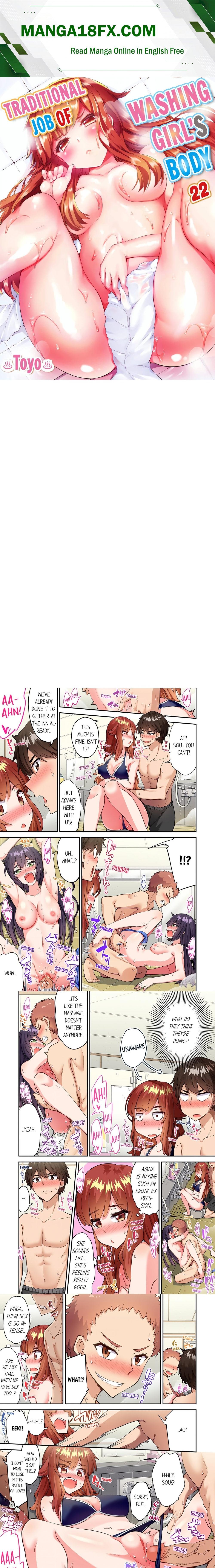 Traditional Job of Washing Girls’ Body (Uncensored) - Chapter 190 Page 1