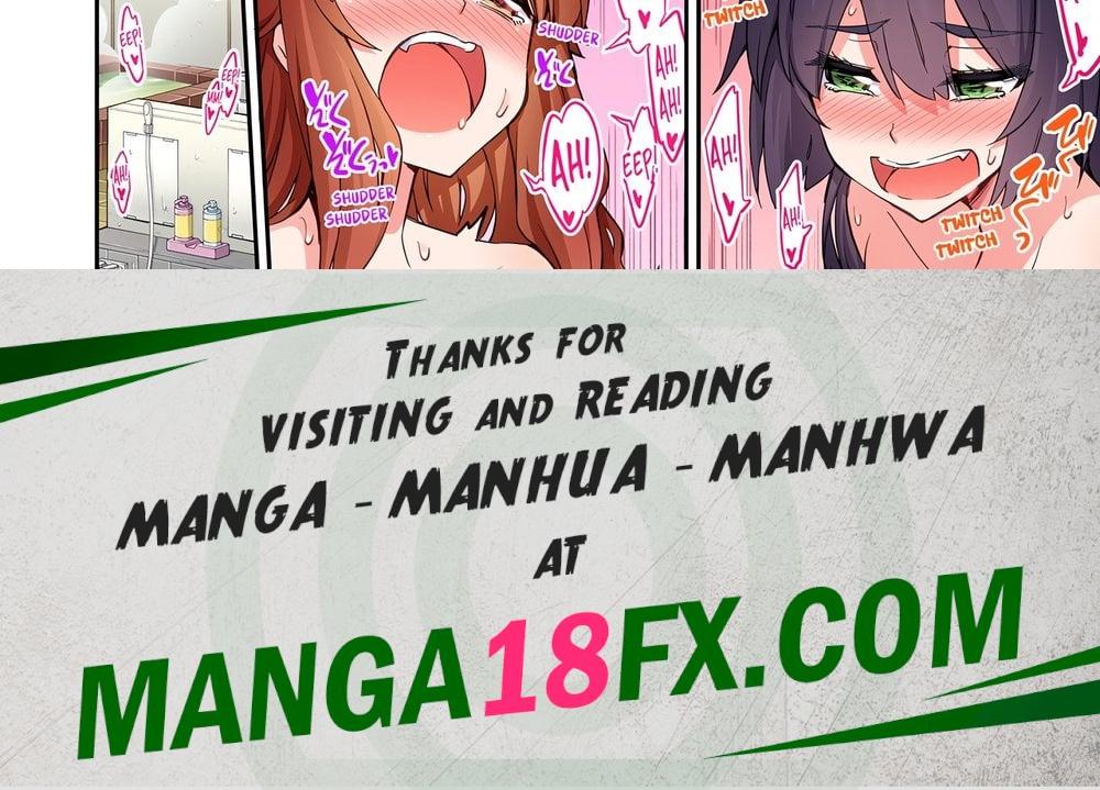 Traditional Job of Washing Girls’ Body (Uncensored) - Chapter 190 Page 3