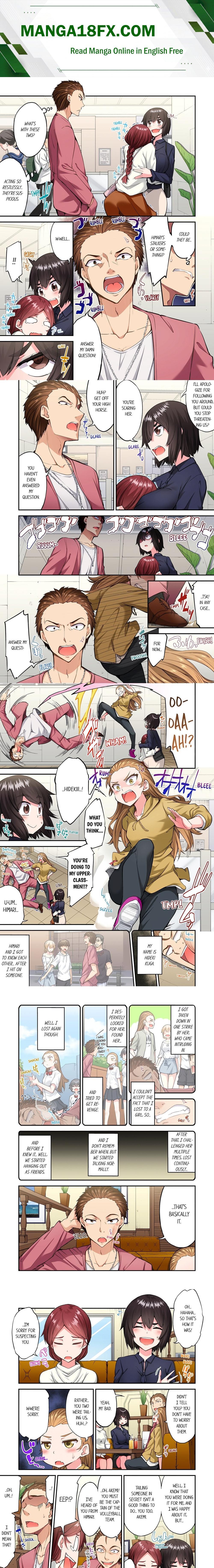 Traditional Job of Washing Girls’ Body (Uncensored) - Chapter 195 Page 1