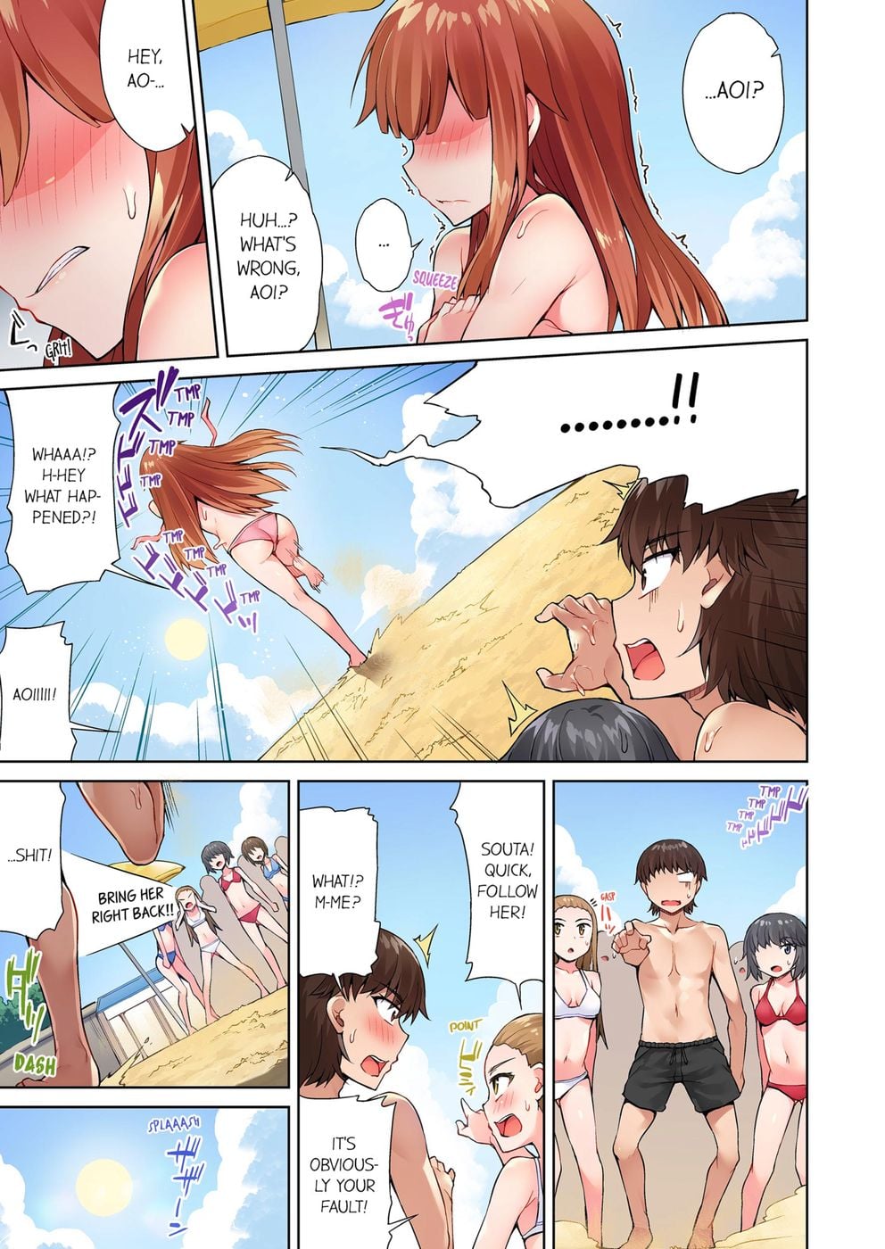 Traditional Job of Washing Girls’ Body (Uncensored) - Chapter 20 Page 7