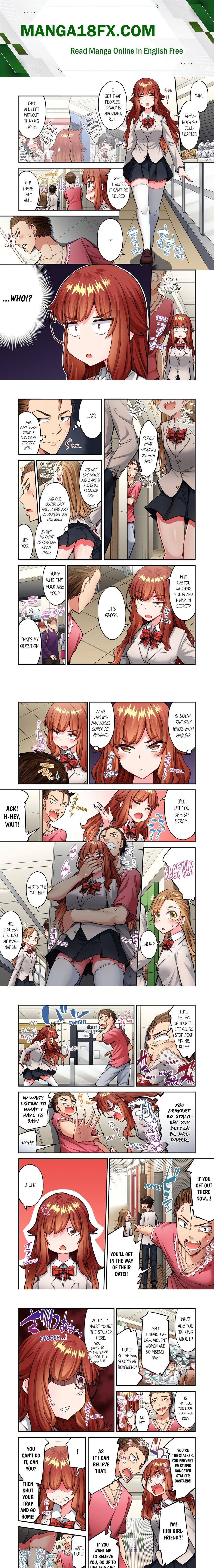 Traditional Job of Washing Girls’ Body (Uncensored) - Chapter 212 Page 1