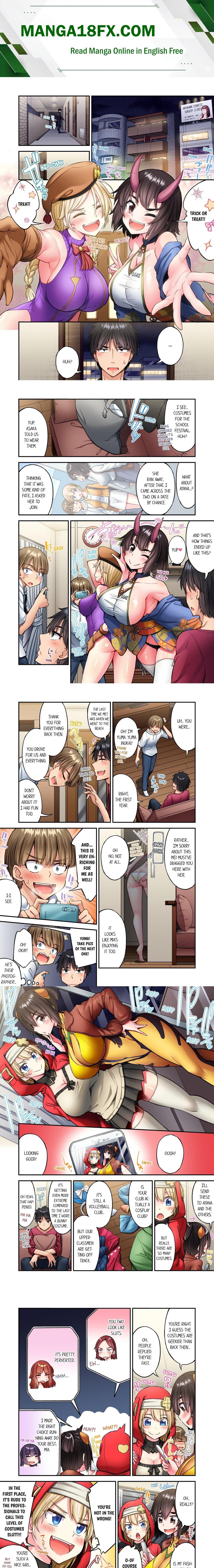Traditional Job of Washing Girls’ Body (Uncensored) - Chapter 218 Page 1