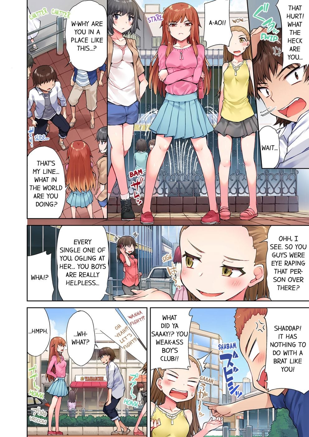 Traditional Job of Washing Girls’ Body (Uncensored) - Chapter 23 Page 2