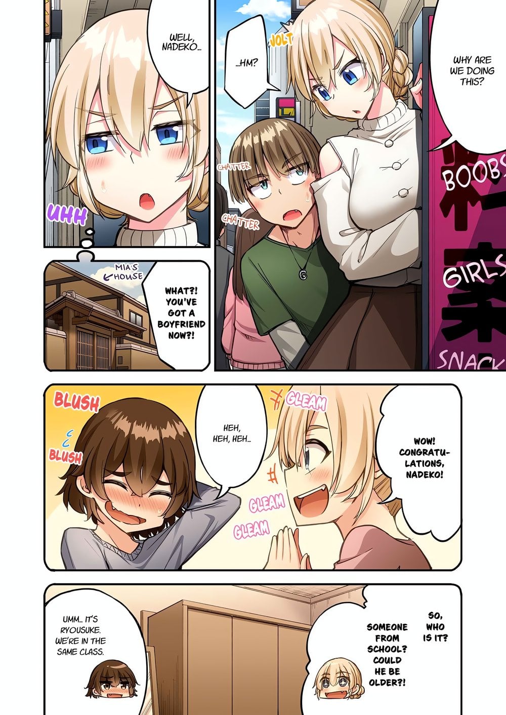 Traditional Job of Washing Girls’ Body (Uncensored) - Chapter 238 Page 4