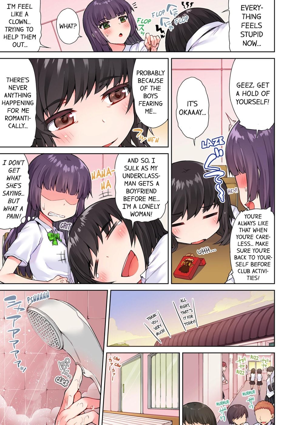 Traditional Job of Washing Girls’ Body (Uncensored) - Chapter 26 Page 3