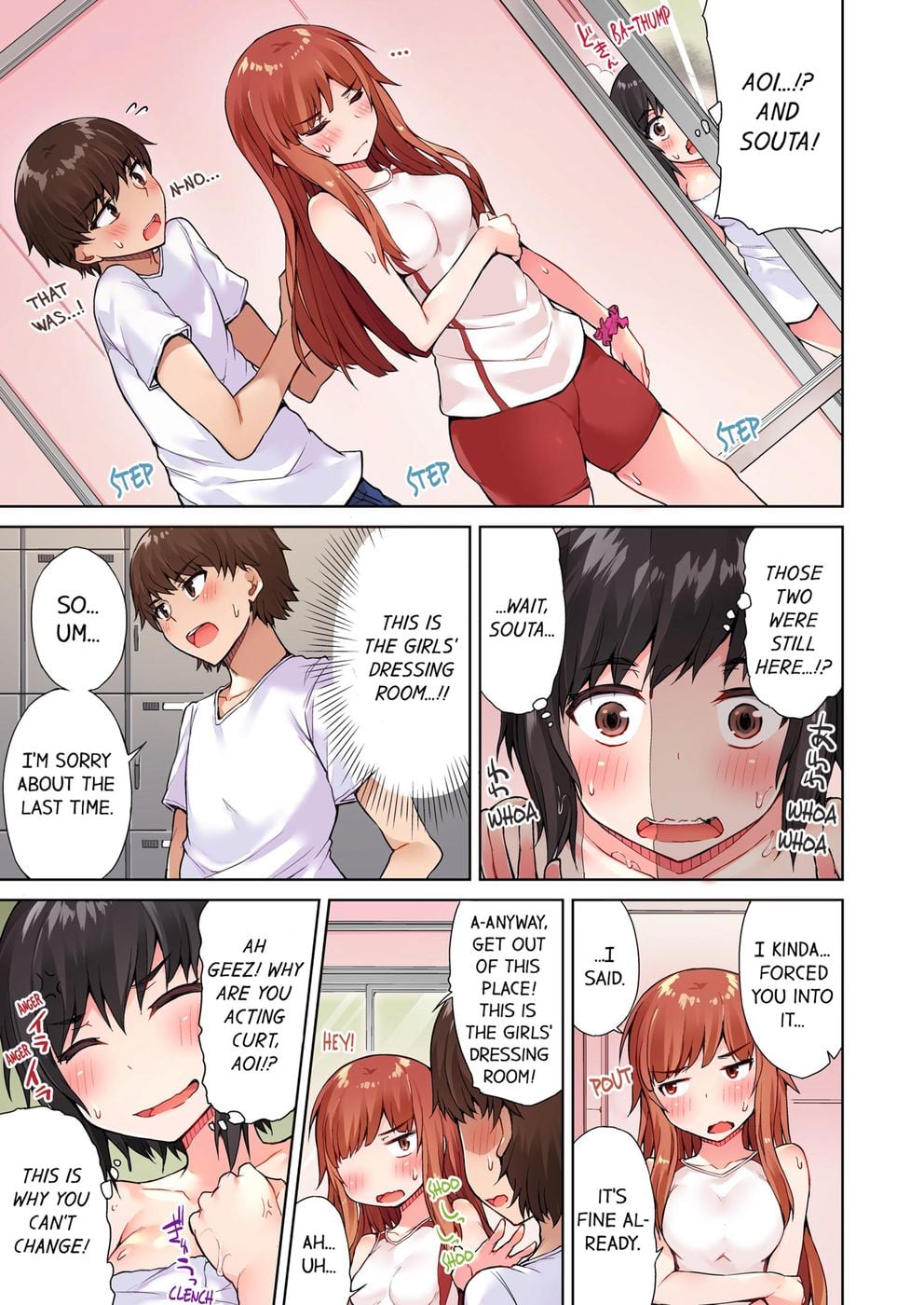 Traditional Job of Washing Girls’ Body (Uncensored) - Chapter 26 Page 5