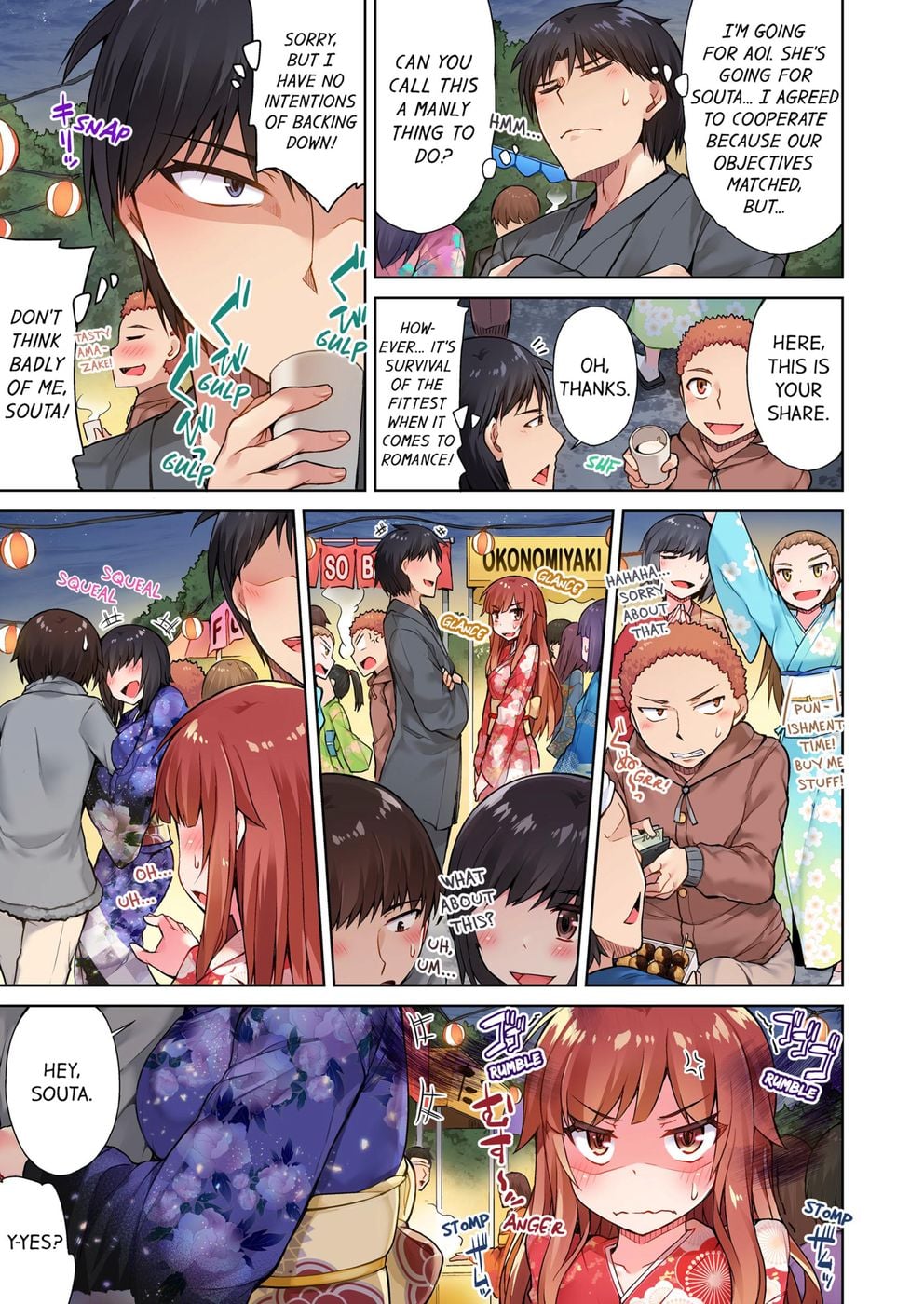 Traditional Job of Washing Girls’ Body (Uncensored) - Chapter 33 Page 5