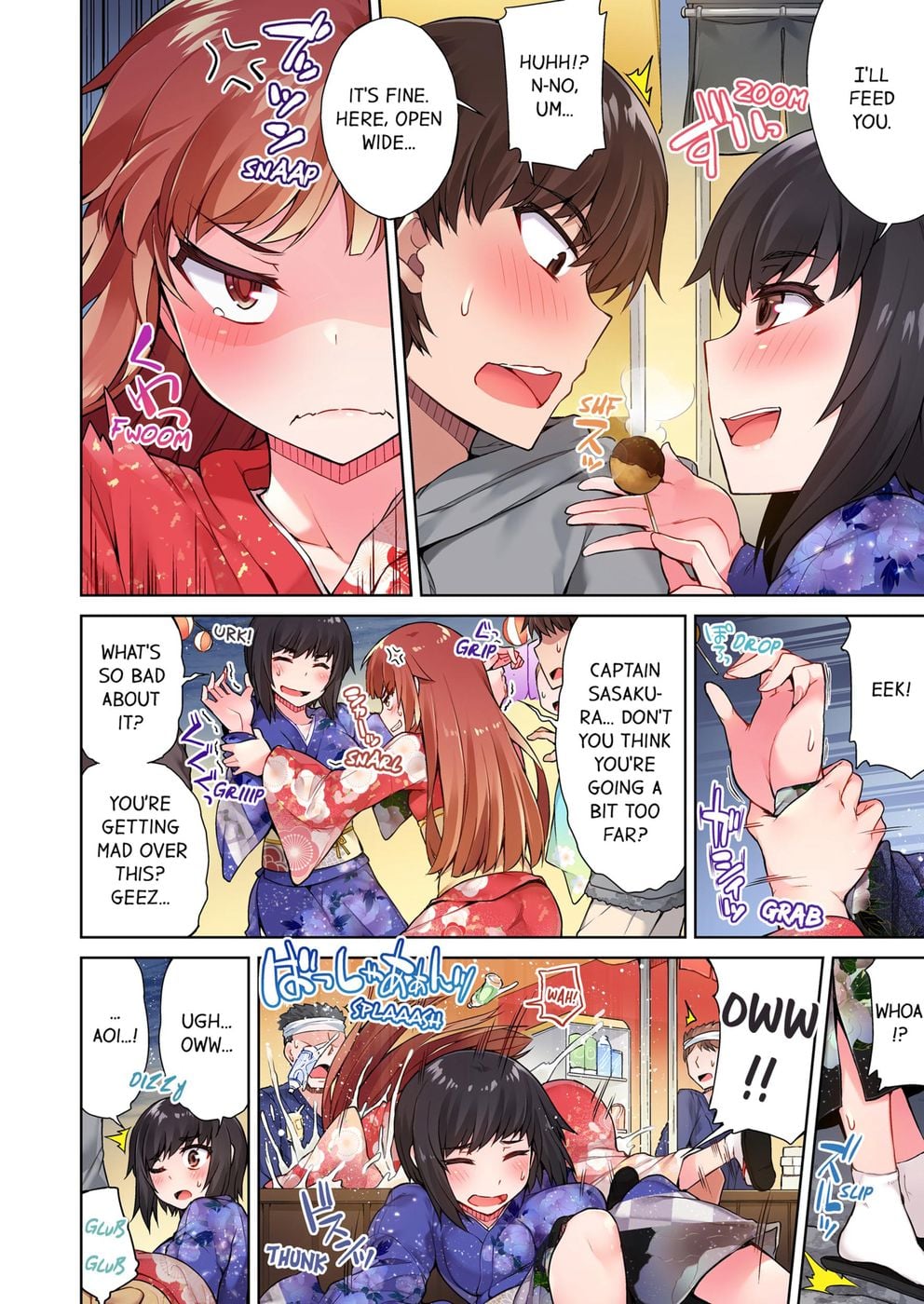 Traditional Job of Washing Girls’ Body (Uncensored) - Chapter 33 Page 6