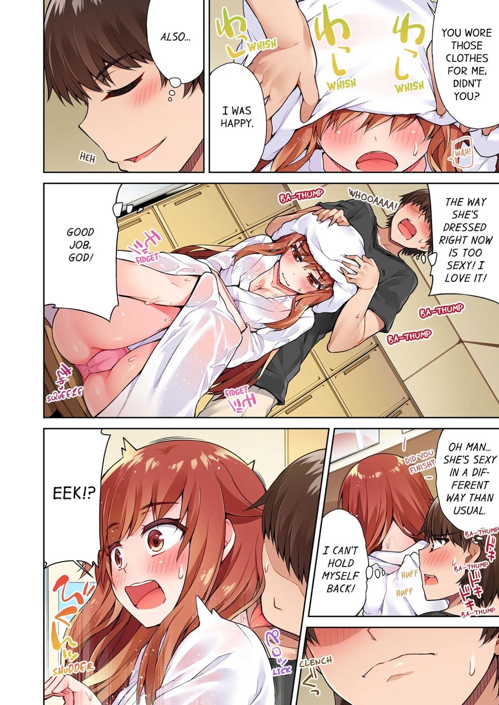 Traditional Job of Washing Girls’ Body (Uncensored) - Chapter 34 Page 4