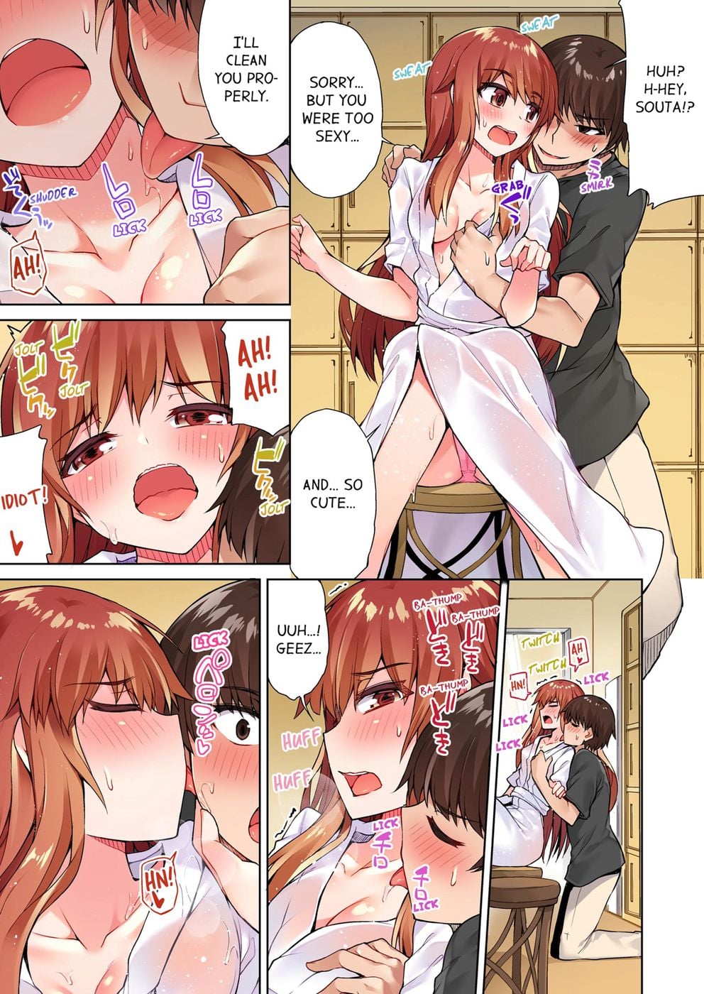 Traditional Job of Washing Girls’ Body (Uncensored) - Chapter 34 Page 5