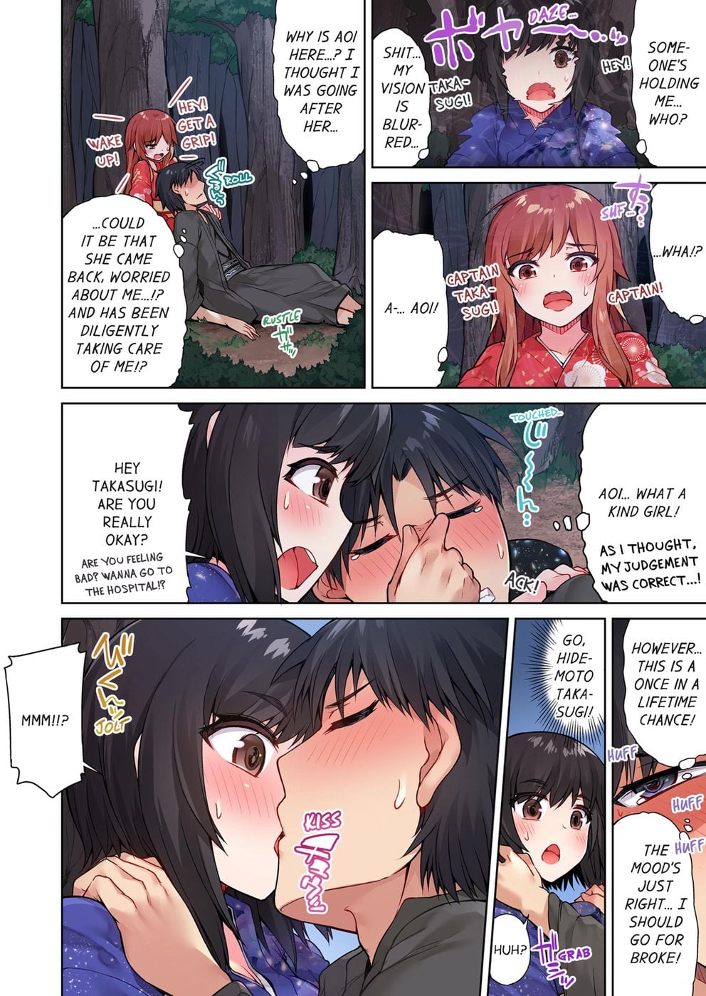 Traditional Job of Washing Girls’ Body (Uncensored) - Chapter 36 Page 2