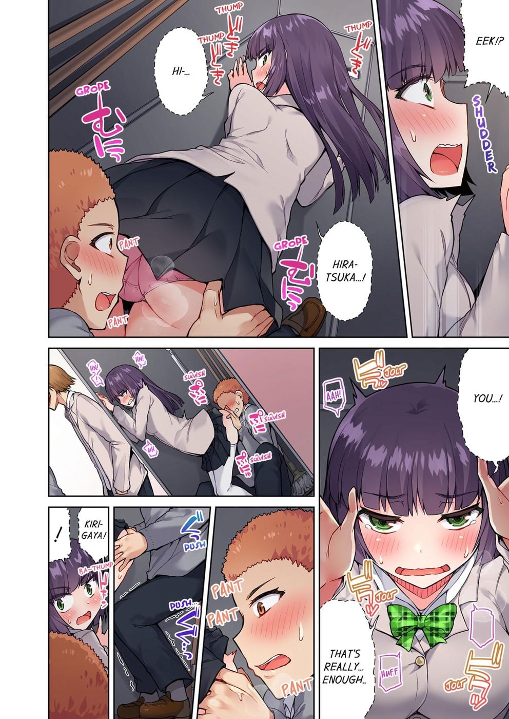 Traditional Job of Washing Girls’ Body (Uncensored) - Chapter 38 Page 2