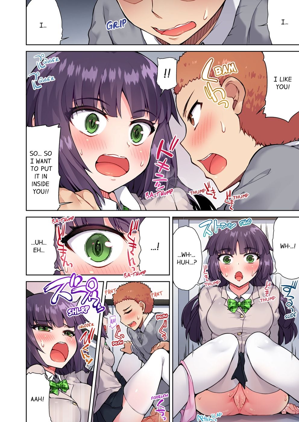 Traditional Job of Washing Girls’ Body (Uncensored) - Chapter 39 Page 2