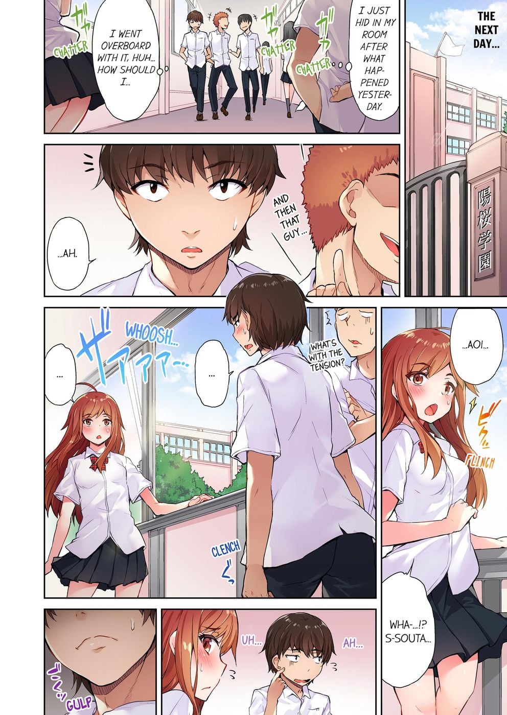 Traditional Job of Washing Girls’ Body (Uncensored) - Chapter 4 Page 2