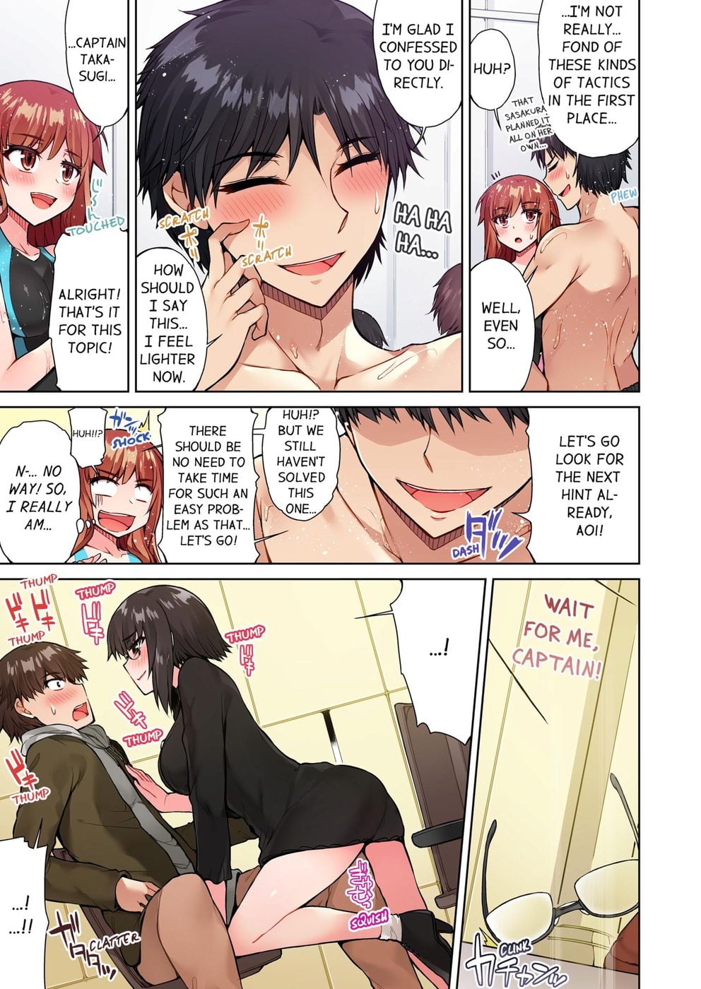 Traditional Job of Washing Girls’ Body (Uncensored) - Chapter 44 Page 5