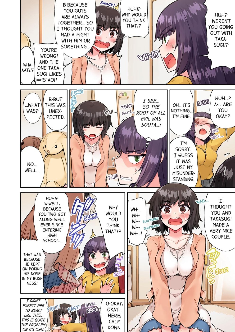 Traditional Job of Washing Girls’ Body (Uncensored) - Chapter 47 Page 6