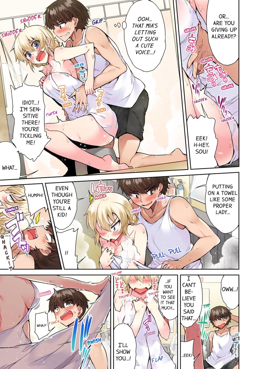 Traditional Job of Washing Girls’ Body (Uncensored) - Chapter 60 Page 7