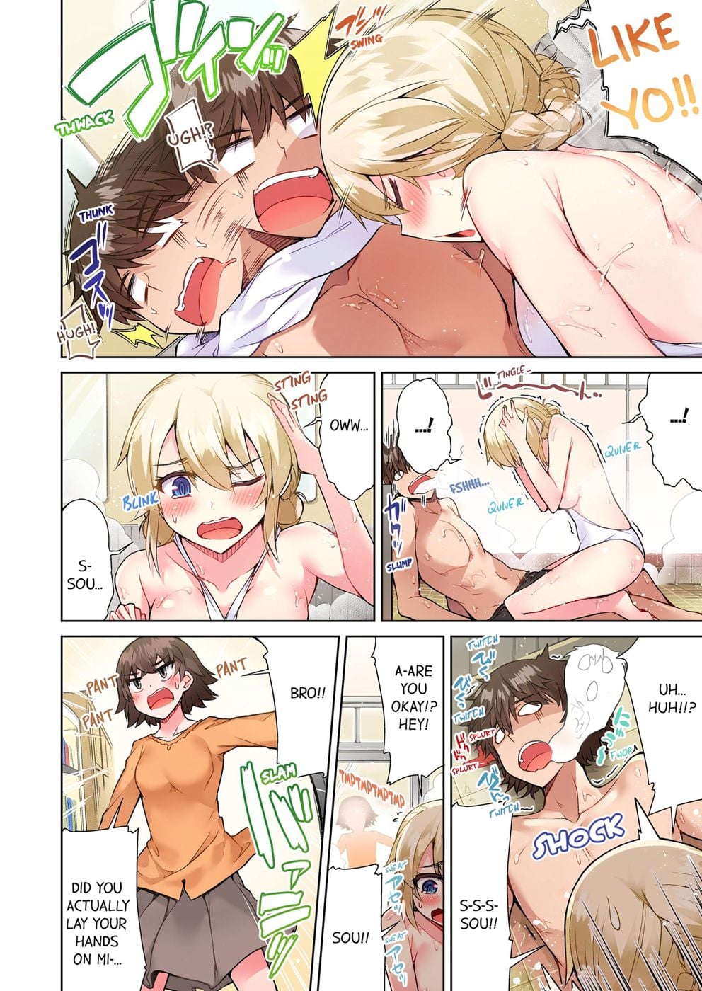 Traditional Job of Washing Girls’ Body (Uncensored) - Chapter 62 Page 4