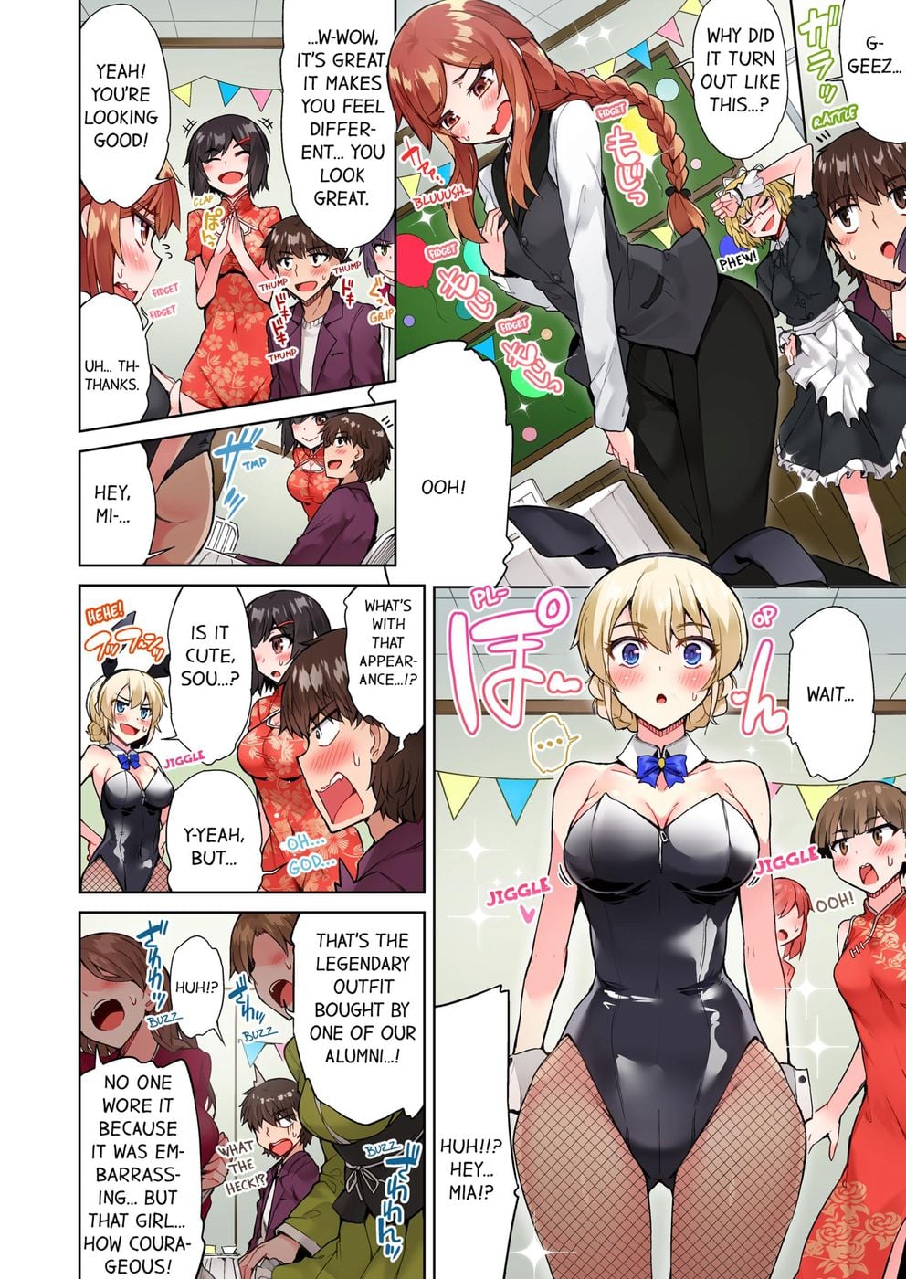 Traditional Job of Washing Girls’ Body (Uncensored) - Chapter 67 Page 4