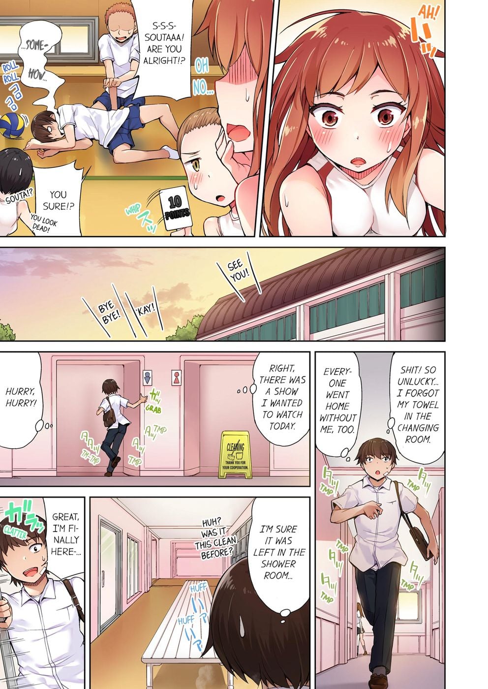 Traditional Job of Washing Girls’ Body (Uncensored) - Chapter 7 Page 5