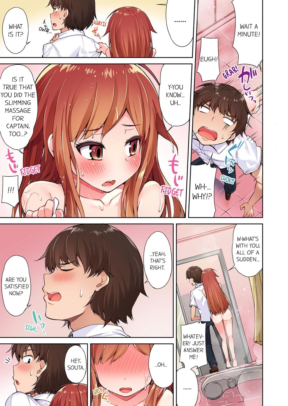 Traditional Job of Washing Girls’ Body (Uncensored) - Chapter 7 Page 7