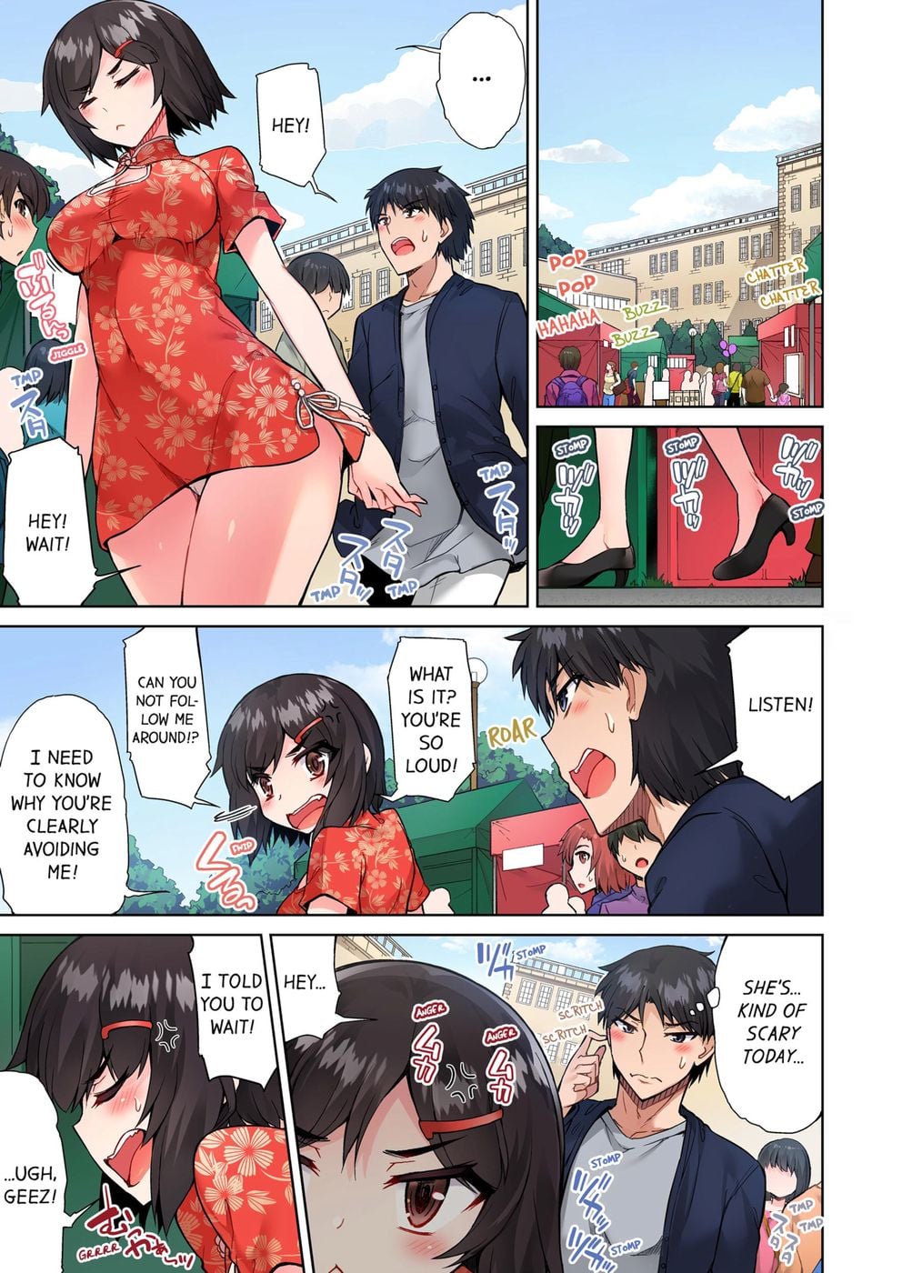 Traditional Job of Washing Girls’ Body (Uncensored) - Chapter 70 Page 3