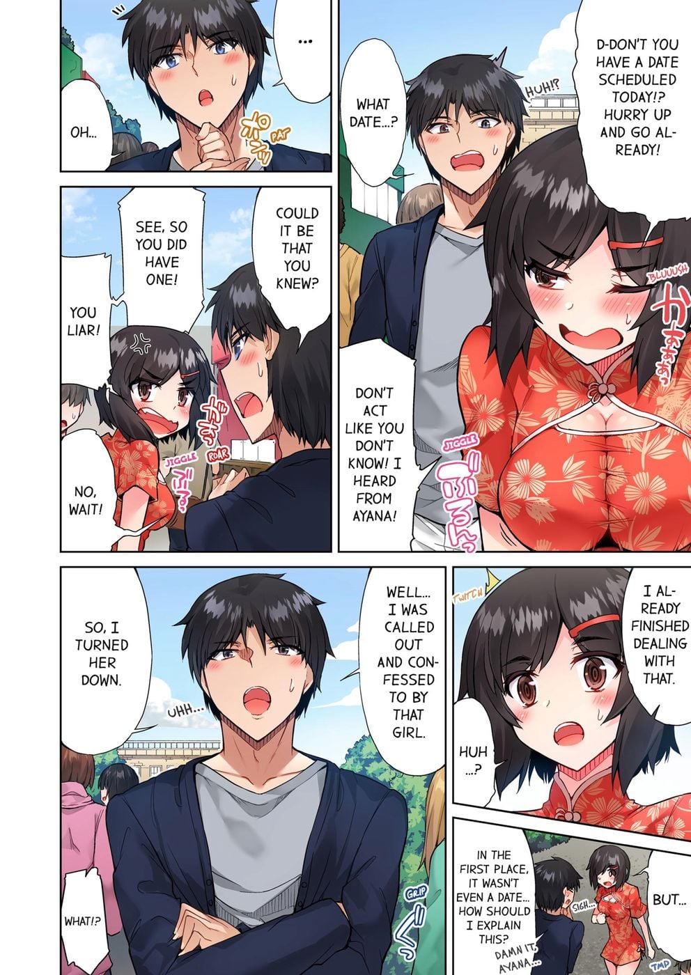Traditional Job of Washing Girls’ Body (Uncensored) - Chapter 70 Page 4
