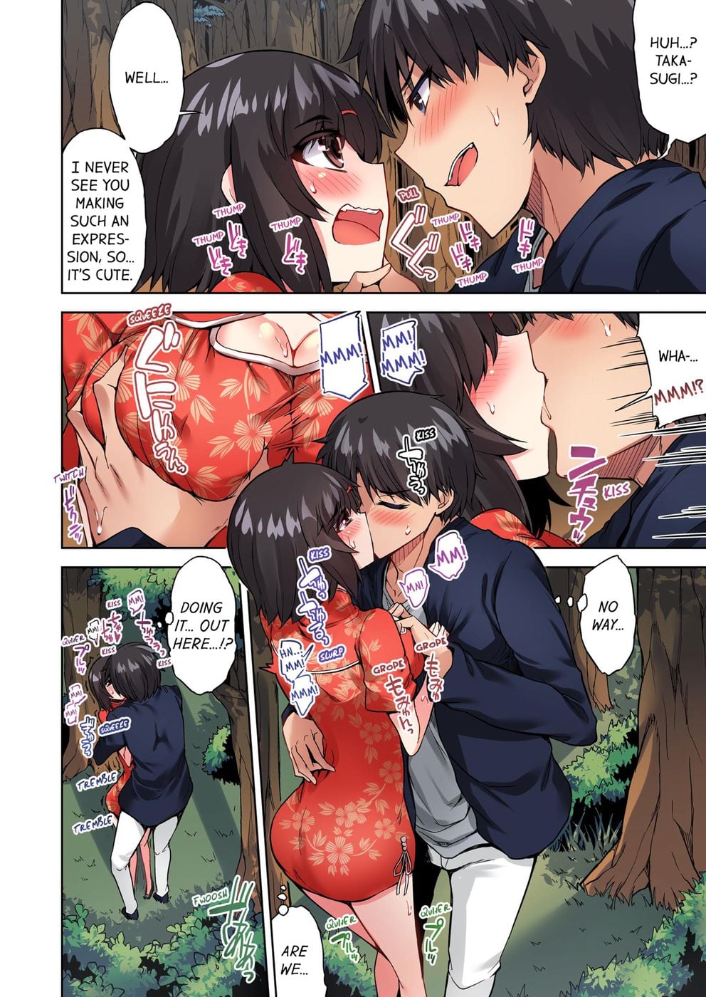 Traditional Job of Washing Girls’ Body (Uncensored) - Chapter 71 Page 4