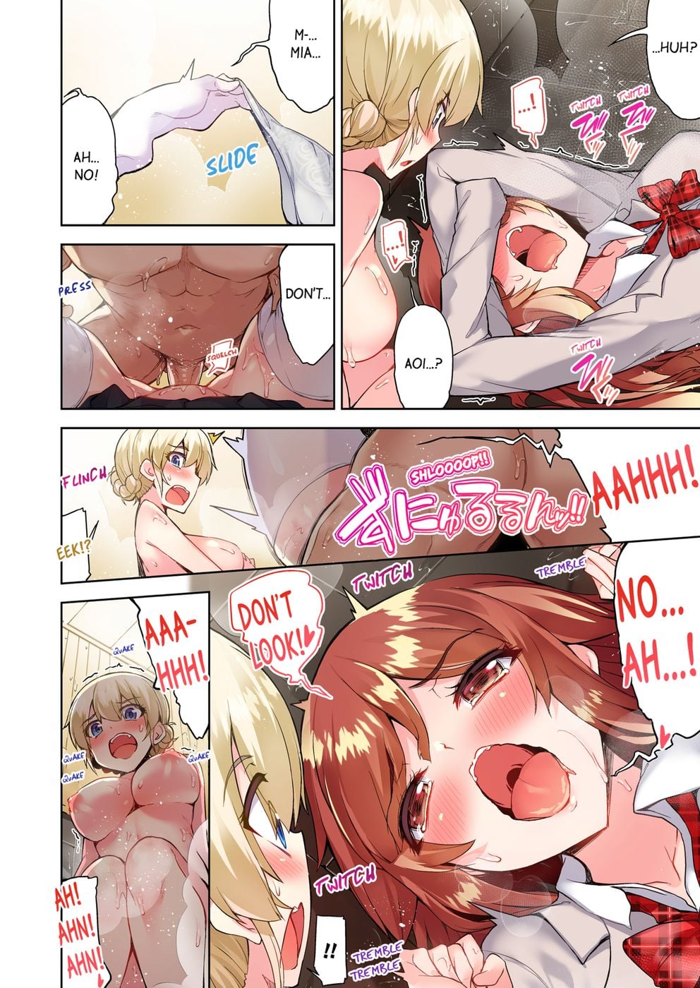 Traditional Job of Washing Girls’ Body (Uncensored) - Chapter 81 Page 8