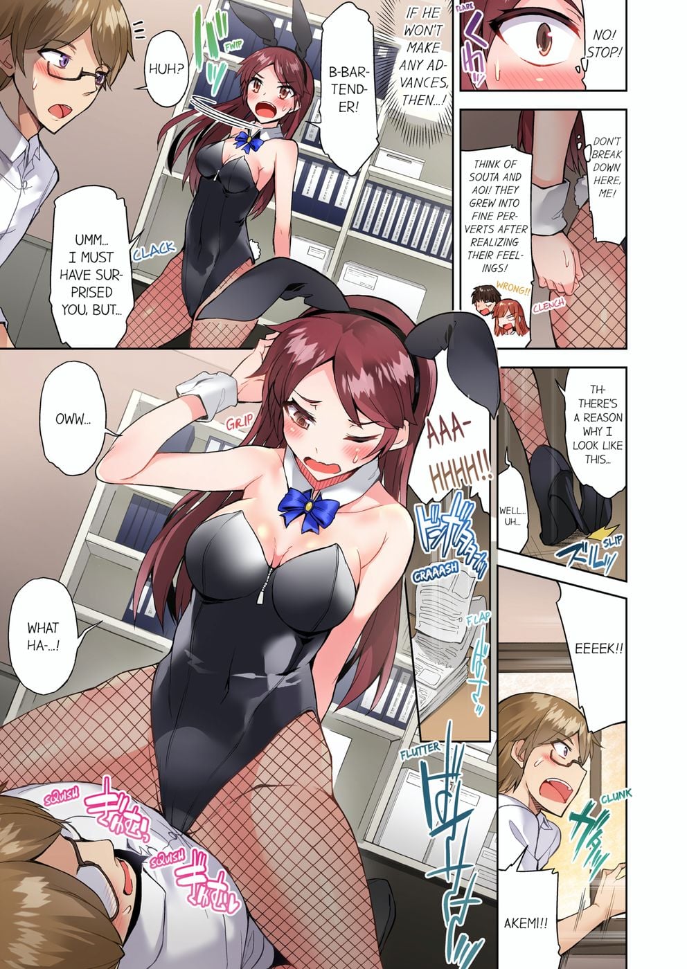 Traditional Job of Washing Girls’ Body (Uncensored) - Chapter 83 Page 7