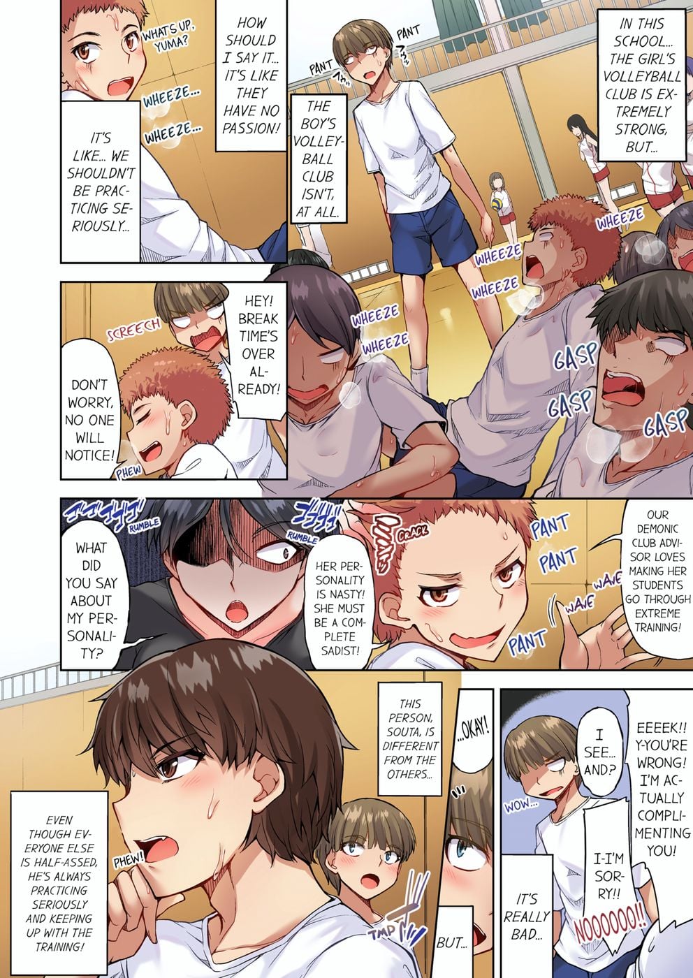 Traditional Job of Washing Girls’ Body (Uncensored) - Chapter 86 Page 2