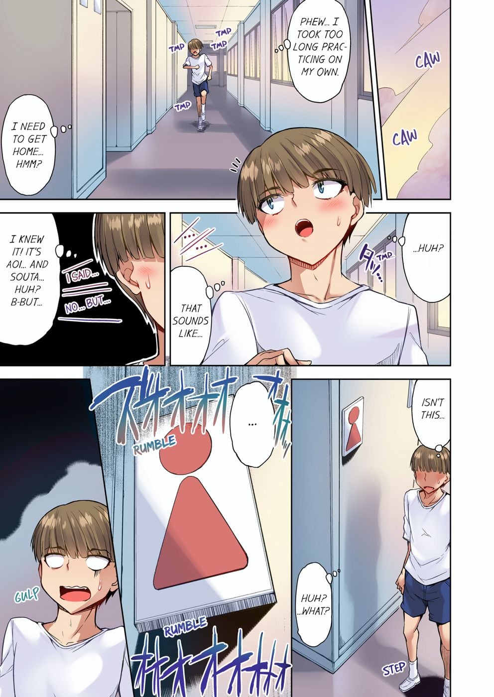 Traditional Job of Washing Girls’ Body (Uncensored) - Chapter 86 Page 5