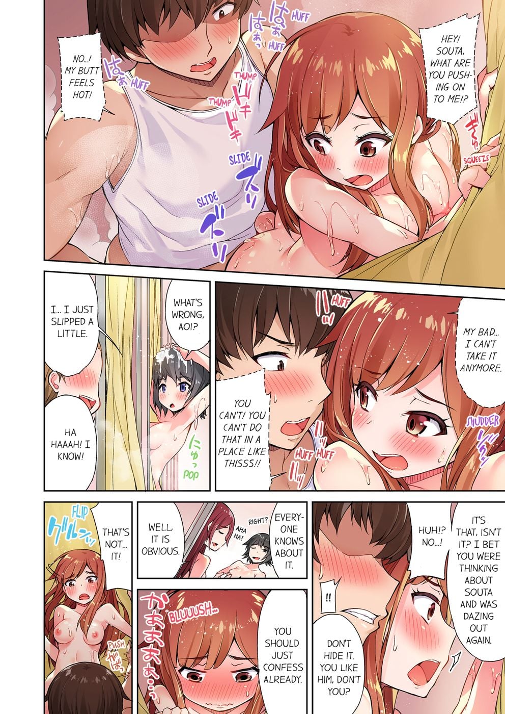 Traditional Job of Washing Girls’ Body (Uncensored) - Chapter 9 Page 2