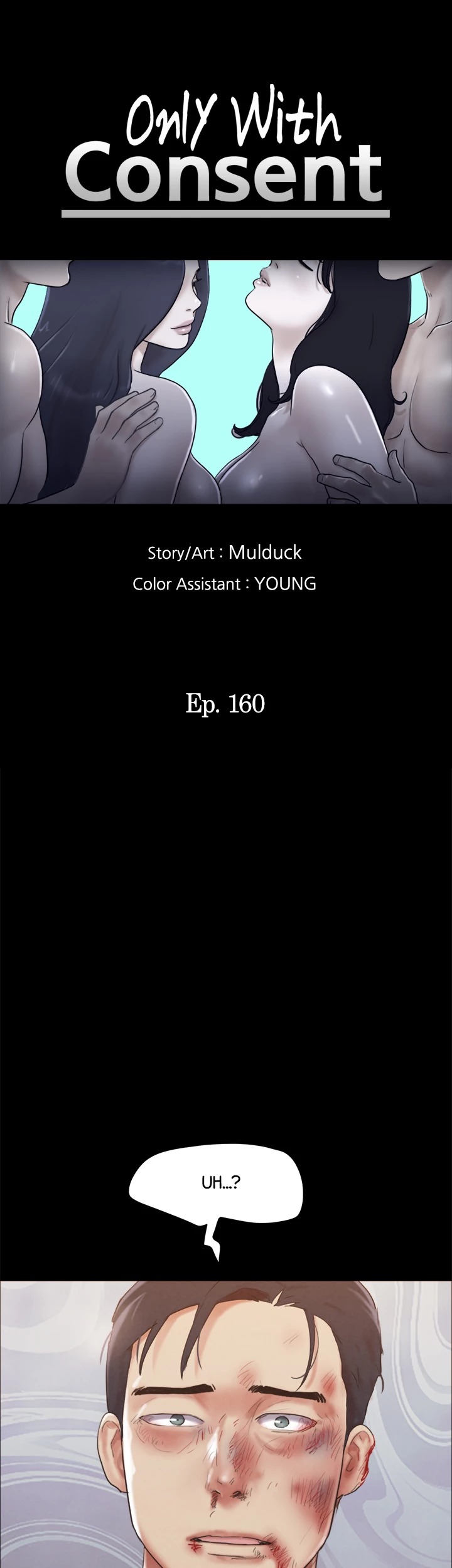 Everything is Agreed Upon (Uncensored) - Chapter 160 Page 6