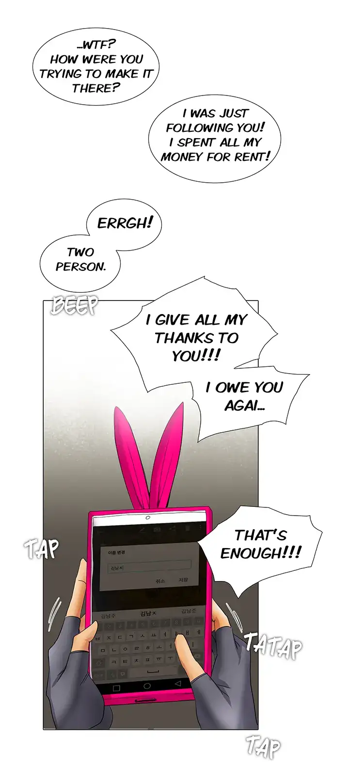 Draw it Yourself! (Uncensored) - Chapter 16 Page 28