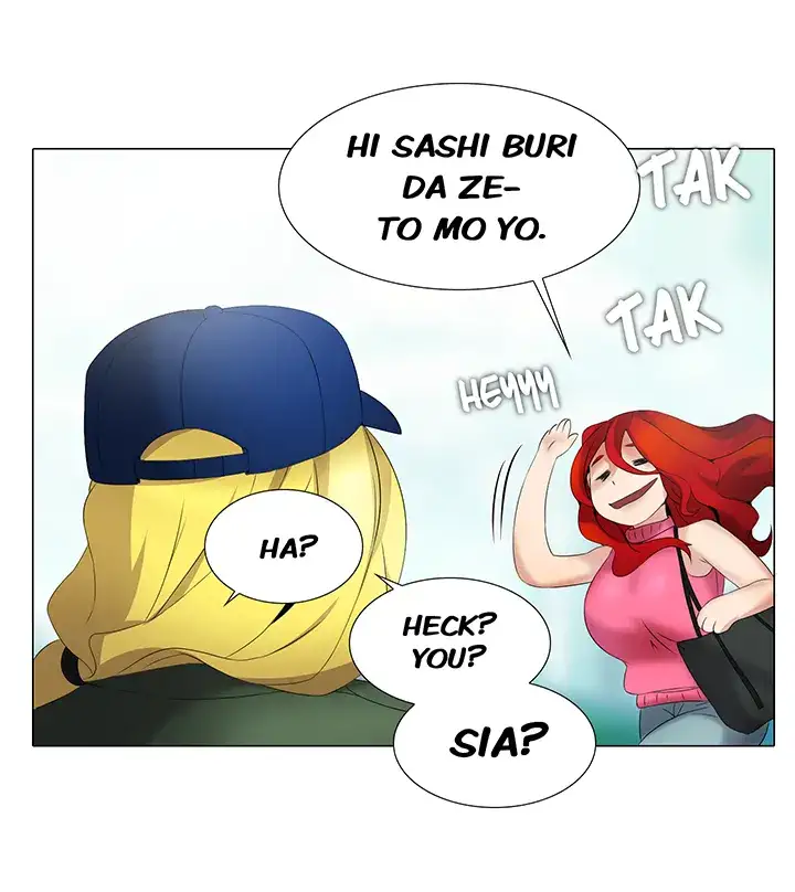 Draw it Yourself! (Uncensored) - Chapter 23 Page 5