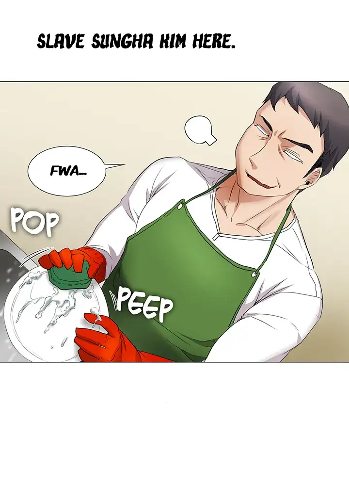 Draw it Yourself! (Uncensored) - Chapter 25 Page 12